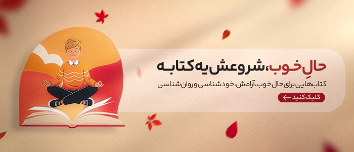 دسته بندی خودشناسی و روان‌شناسی